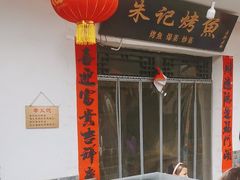 -后柳水乡