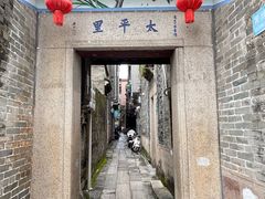 -黄埔古港