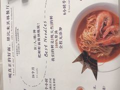 -南山鲜虾面·活鲜小馆·海味大连菜(南山总店)