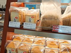 -都恩客(高岛屋百货店)