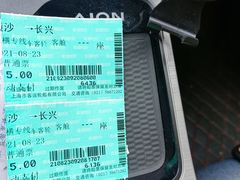 -长兴对江渡客运站