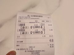 -阿上阿上麻辣香锅&麻辣烫(朝阳蓝色港湾店)