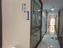 -丽美妍医疗美容·皮秒·立体分层抗衰