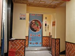 -八婆婆烧仙草(中山路店)