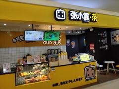 -张小盒茶(吾悦国际广场店)