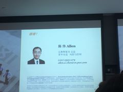 -中海财富中心