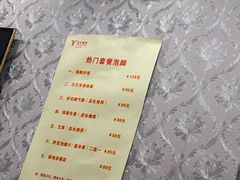 -郑远元专业修脚房(晴川街店)