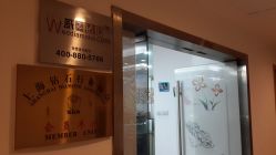 -威德钻石-克拉钻大本营(南京东路店)