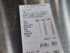 -不好找木炭烤肉