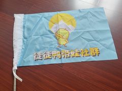 -开能健康科技园(川大路店)