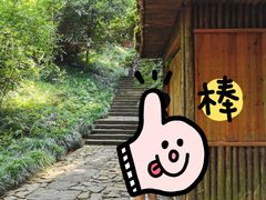 -梦姑塘文化公园