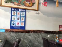 -华盛园卷子王农家菜水库鱼
