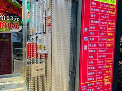 -味味香(团结湖店)
