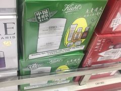 -日上免税店(三径路t3店)