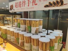 自助取餐区-超港·蛋糕面包(龙河路店)