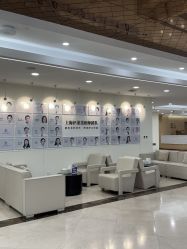 -上海伊莱美医疗美容医院