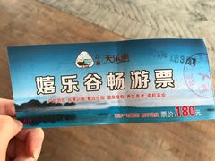 -扬州天乐湖嬉乐谷