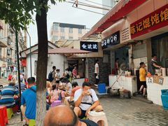 -斌斌鲜鱼糊汤粉(粮道街店)