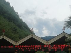 -赤水丹霞旅游区·佛光岩