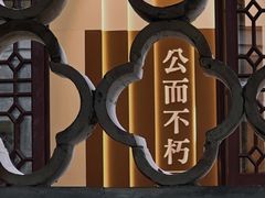 -天一阁博物院