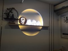 -乐老大耳道·可视采耳·禅洗(柏林爱乐直营店)