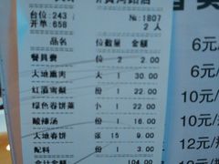 -大地春饼店(黄河路店)