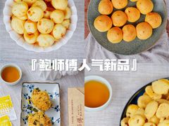 -鲍师傅糕点(凯德云尚广场店)