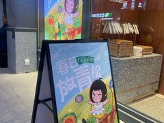 -丁香西饼屋(桂林路店)