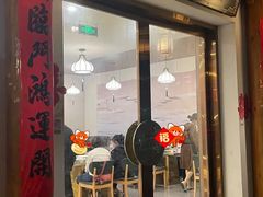 -状元楼(金溪路店)