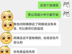 -天鹅到家·保姆月嫂育儿嫂(天河店)