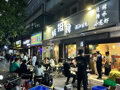 -蚝抵食·湛江生蚝(湾北路店)