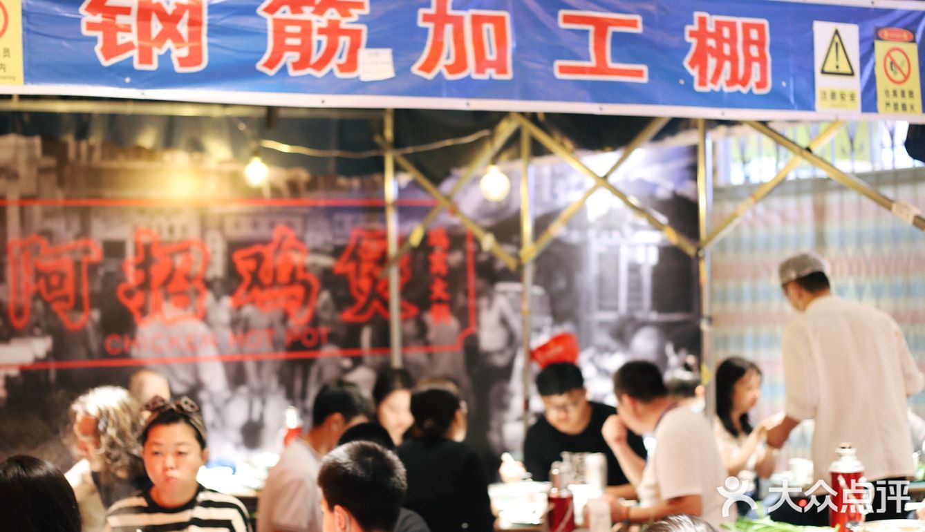 请我在这么破的地方吃饭，你没事儿吧❓