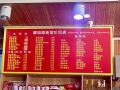 -肆姐面粉馆(坡子街店)