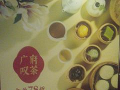 -觅唐MITONG(鸟巢店)