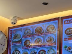 -好這口重庆小面(总店)