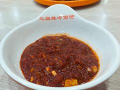 -三姐妹冷面馆(保卫路店)