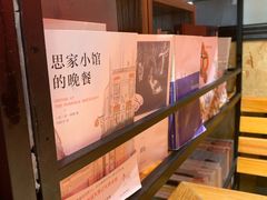 -喜喜水饺