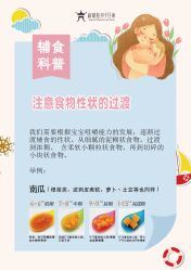 -新寰亚月子会所(盛捷白塘店)