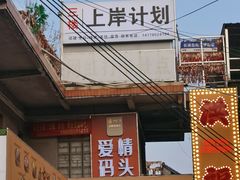 -长洲岛