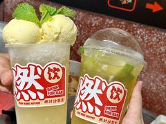 -燃计沙茶皇·香港沙茶火锅(人广旗舰店)