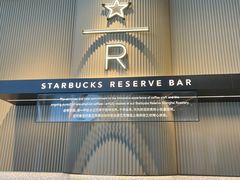 门面-星巴克臻选(上海合生汇1F店)