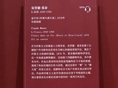 -德基艺术博物馆