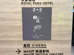 -新城市广场