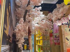 -牛也烧肉(摩尔城店)