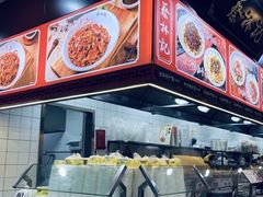 -蔡林记(汉街店)