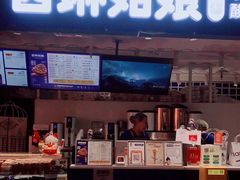 -西琳姑娘·新疆冰淇淋酸奶茶(南开大悦城店)