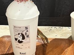 -李山山茶事(景枫店)