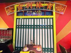 -大吉利·潮汕牛肉火锅(河西店)