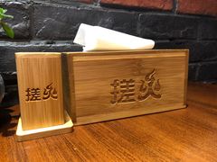 -搓火大都会(广安门总店)