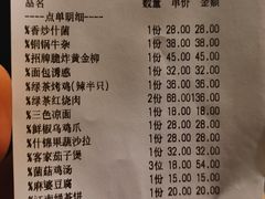 -绿茶餐厅(财富购物中心店)